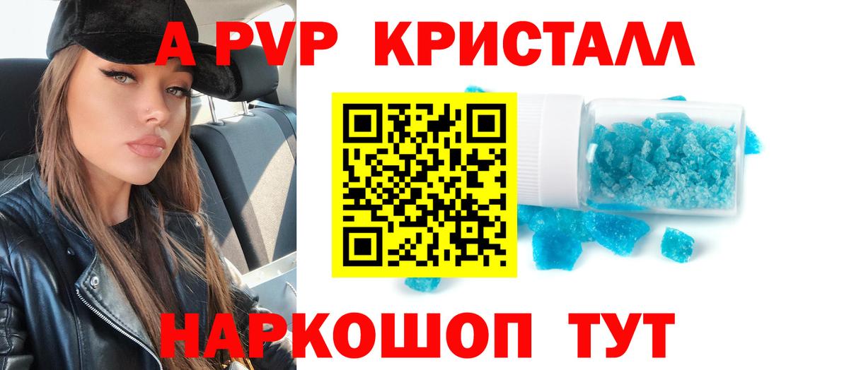 A PVP СК Бузулук