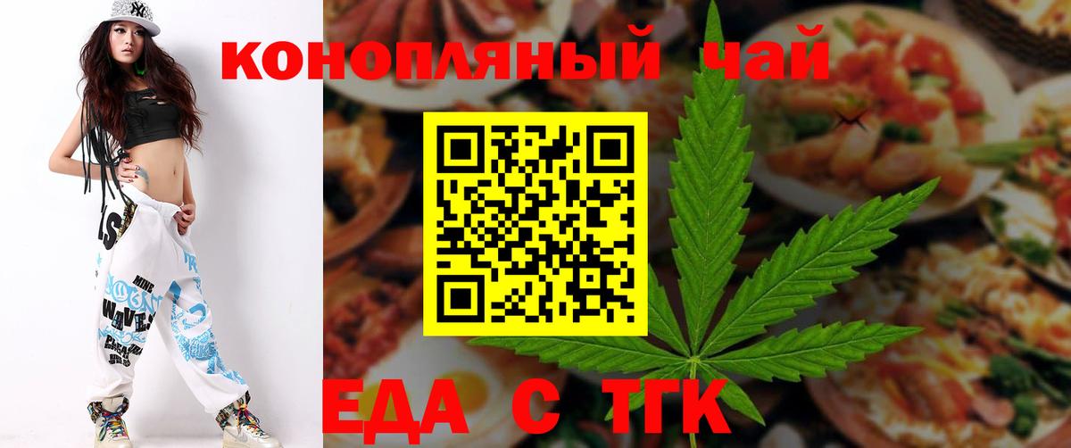 Бузулук  Canna-Cookies марихуана  Вход с VPN 