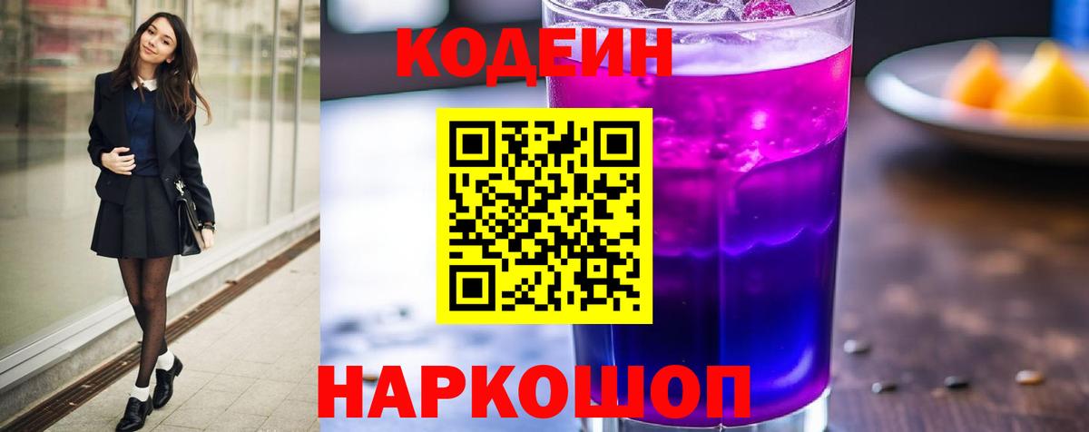 Бошки Шишки  НБОМе  COCAIN  Кокаин  ГАШИШ  Бузулук  Вход с VPN  Меф  