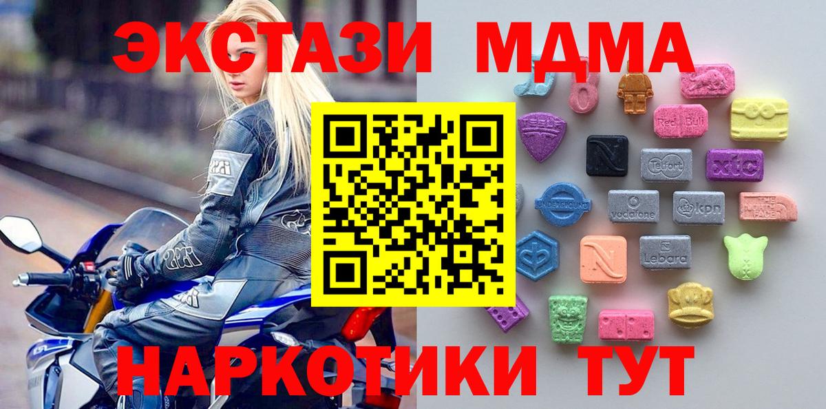 Бузулук  ЭКСТАЗИ  Вход с VPN  ЭКСТАЗИ louis Vuitton  Ecstasy DUBAI 