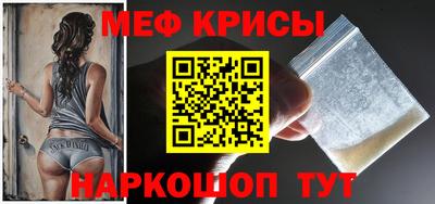 дживик Мариинск