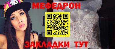 дживик Мариинск