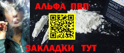 дживик Мариинск