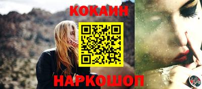 дживик Мариинск