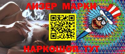 дживик Мариинск
