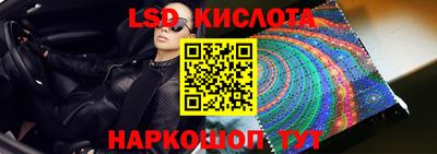 дживик Мариинск