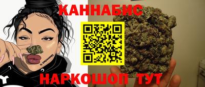 каннабис Малгобек