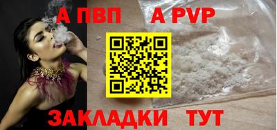кокаин перу Белореченск