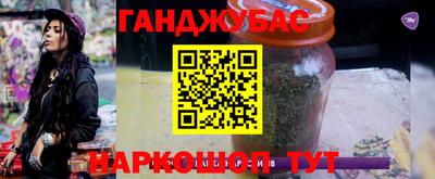 каннабис Малгобек