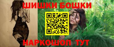 каннабис Малгобек