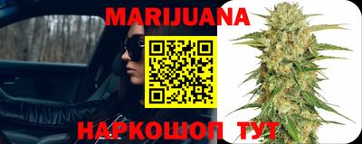 каннабис Малгобек