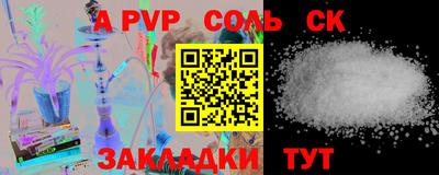 дживик Мариинск