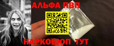 дживик Мариинск