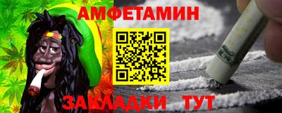 дживик Мариинск
