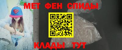 героин Бердск