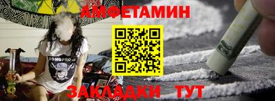 таблы Моздок