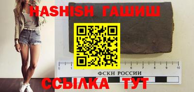 jwh Белорецк