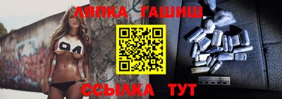 дживик Мариинск