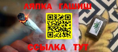 каннабис Малгобек