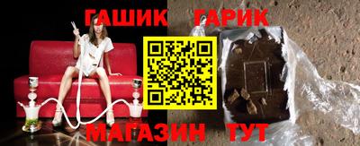 дживик Мариинск