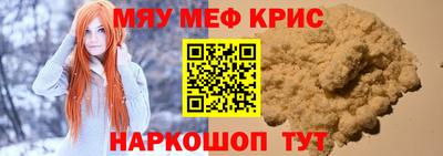 таблы Моздок
