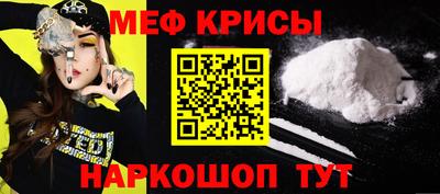 дживик Мариинск