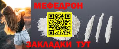 дживик Мариинск