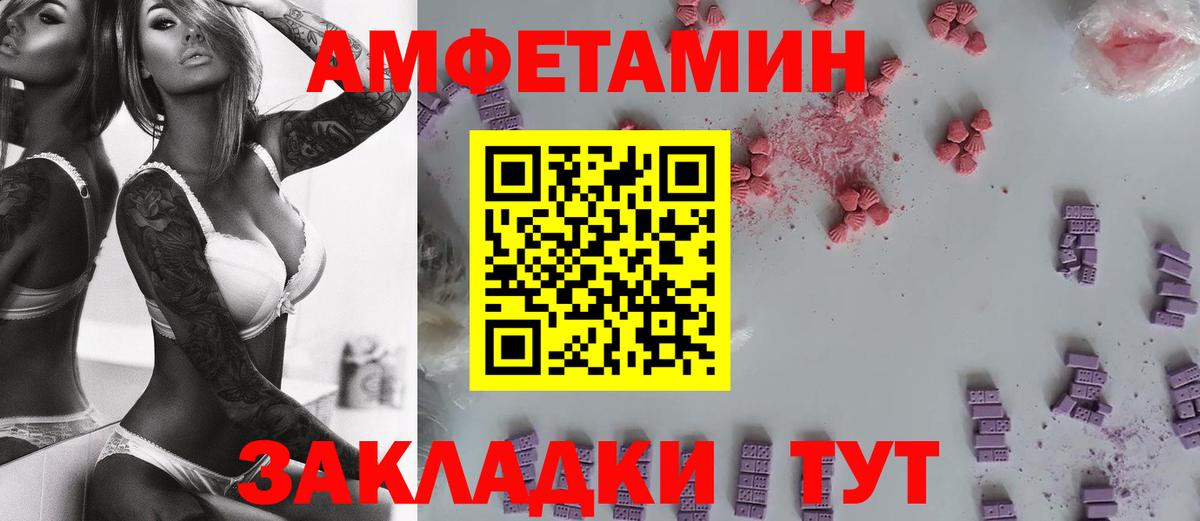 МЕТАМФЕТАМИН мет Бузулук