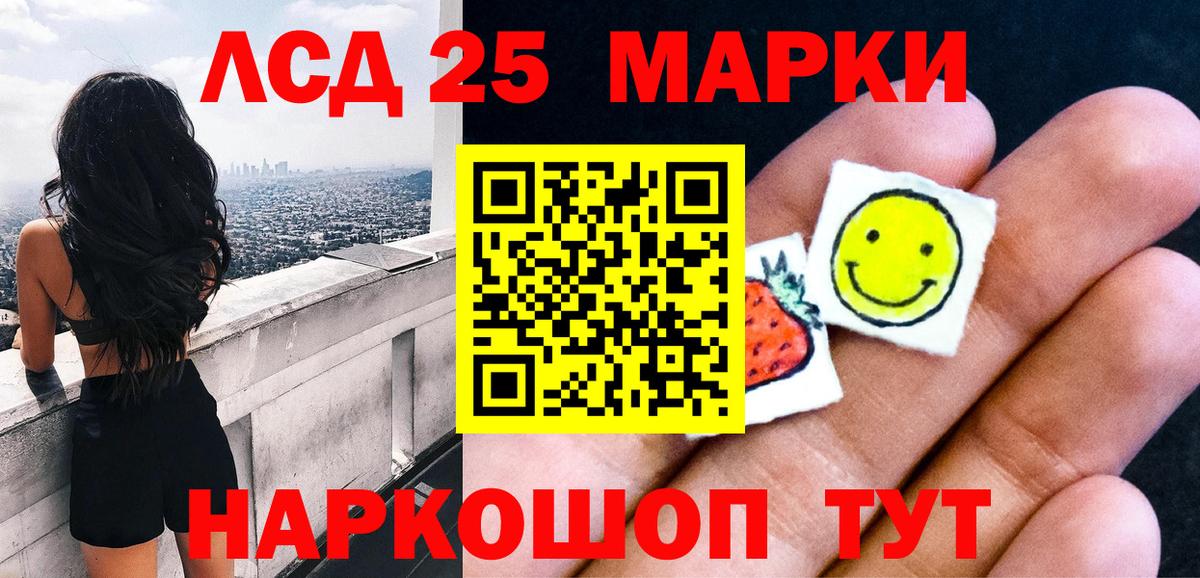 наркота  Марки 25I-NBOMe  Бузулук  Вход с VPN  Марки NBOMe 1500мкг 