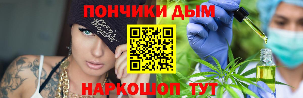 Каннабис семена  Бошки Шишки индика  Вход с VPN  Бузулук  Конопля AK-47 